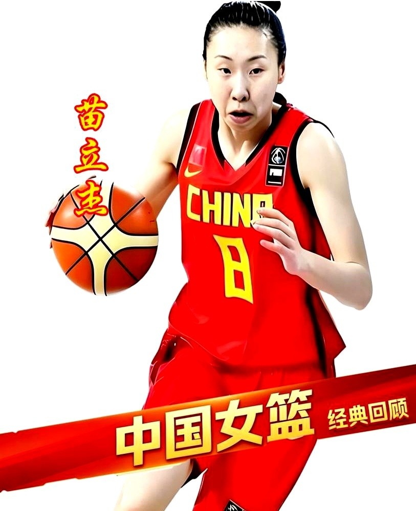 在国际篮联最新放出的那段采访视频里，王思雨干了一件看起来挺狂的事。面对“中国女篮历史最佳五人”的提问