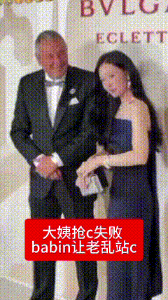 疑似张元英抢金智媛C位继续断章取义张元英C位是宝格丽ceo邀请站的何来抢c一说