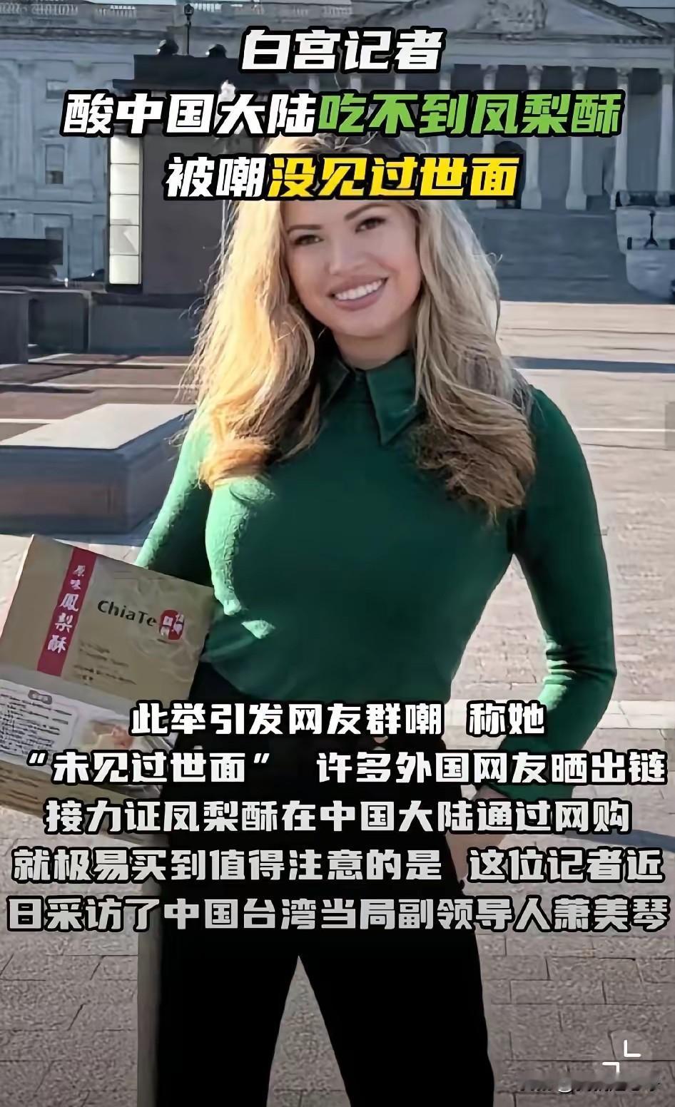 欧美人的信息茧房是非常非常严重的，哪怕他们的身份已经接触到了权力的核心。都已经