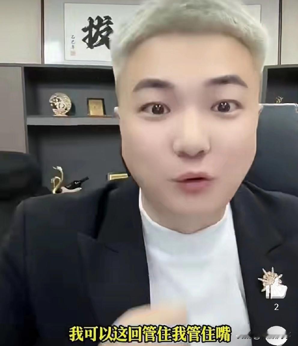 驴家阿宇暗示蛋蛋给他发了很多一手资料，但是他们的因果太大，我不敢吱声！