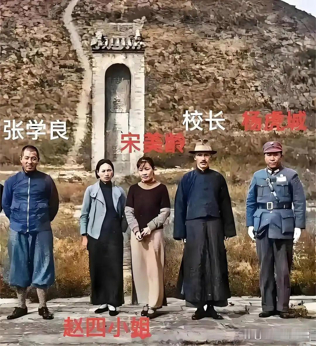 张学良被称为民国四大美男子之一，看下面这张照片，究竟美在哪里？四大美男子是怎么评