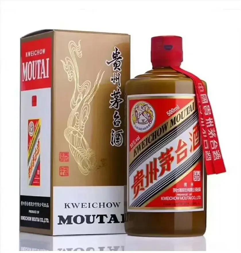 这是53度500毫升精品茅台，指导价每瓶3299元，现在市场价格2600元左右，