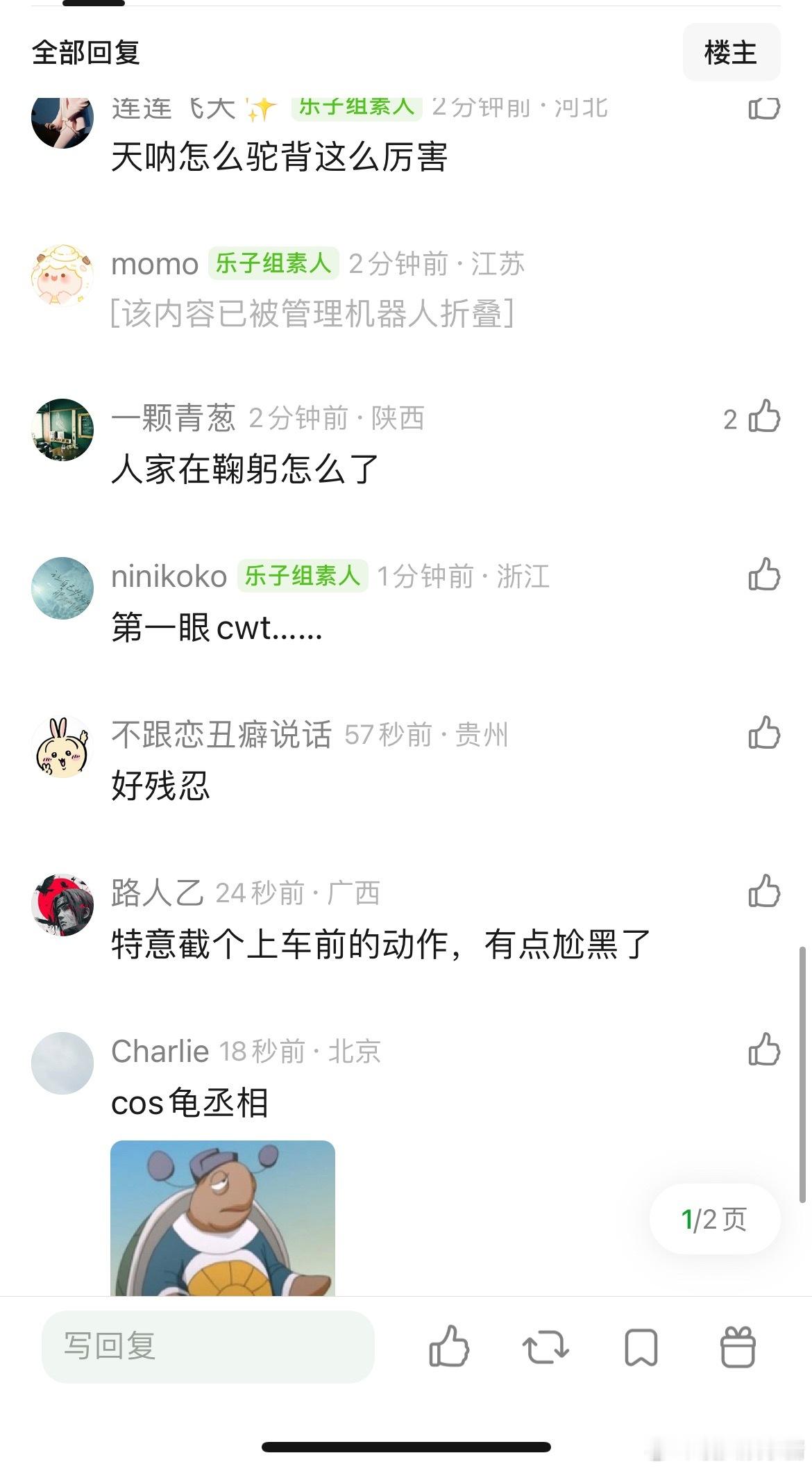 鹿晗这是怎么了，驼背好严重