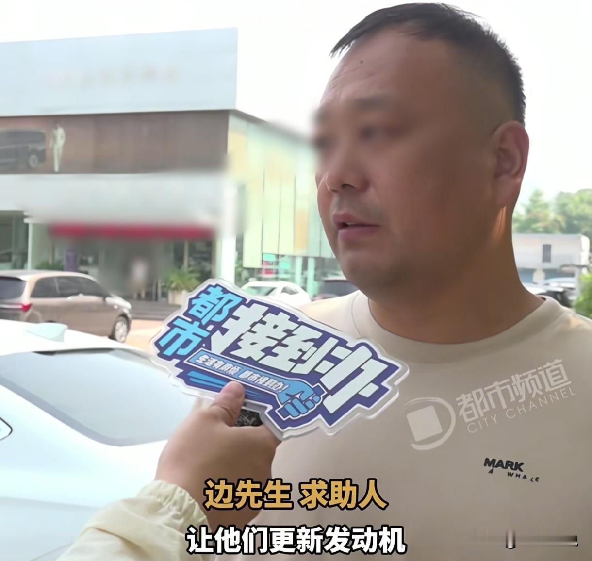 河南，男子的车辆涉水，导致发动机动力缺失，将爱车送去4s店更换发动机，说好4万元