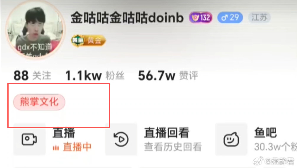 距离枫哥一统斗鱼还有多久dota2英雄联盟