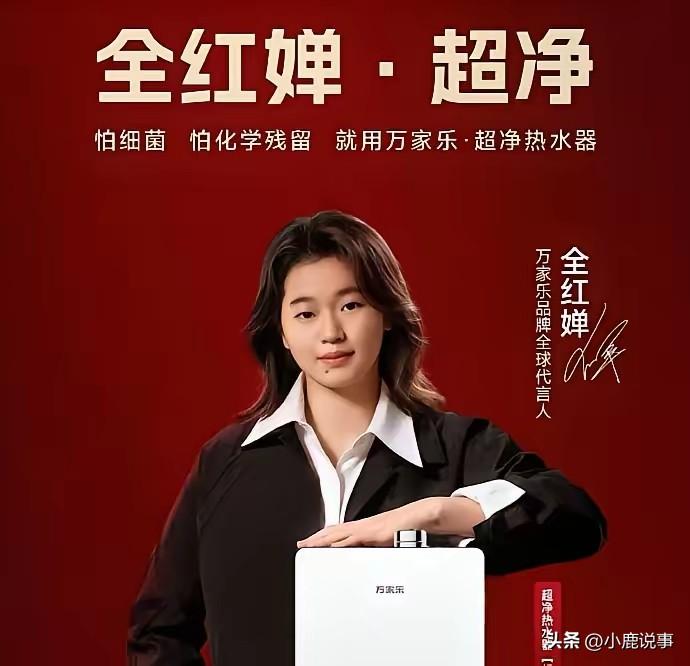 大家都在心疼全红婵代言少，可真正扎心的不是她不优秀，而是体育圈的现实，从来不