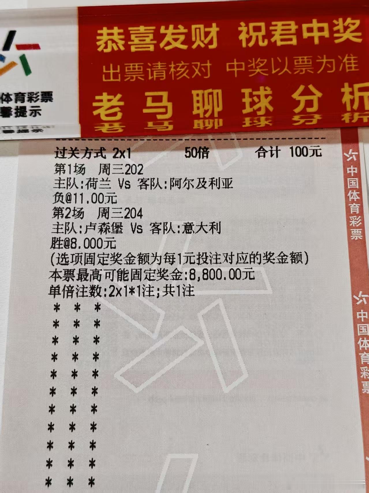 兄弟你是真的开挂了吧？可惜04没有胜出来，不然就封神了呀。佩服了兄弟