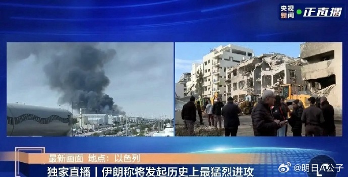 美伊冲突核心受益七大板块梳理！这七大板块核心驱动为美伊地缘冲突升级带来的全球避