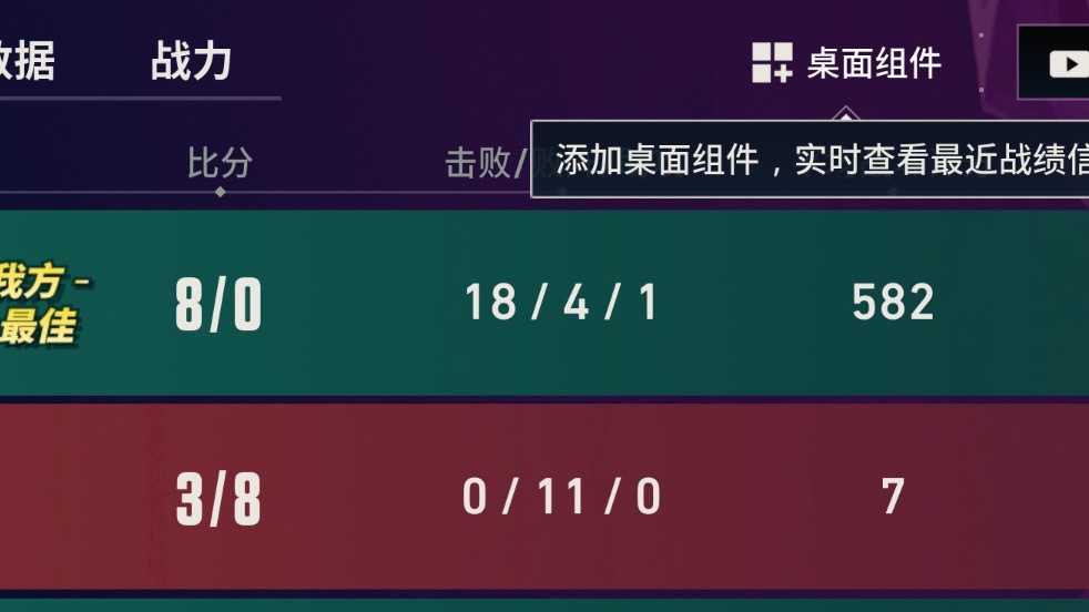 姐妹你看错了上一把根本就不是我呀
