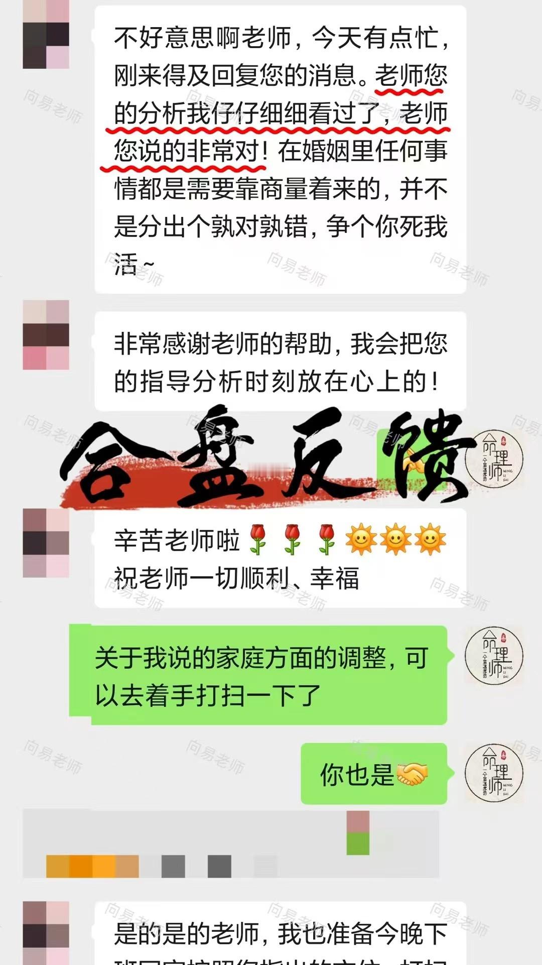 很多夫妻俩吵架非要分出对错，合盘一看就能找到一直闹矛盾的根本原因。过日子不用处处