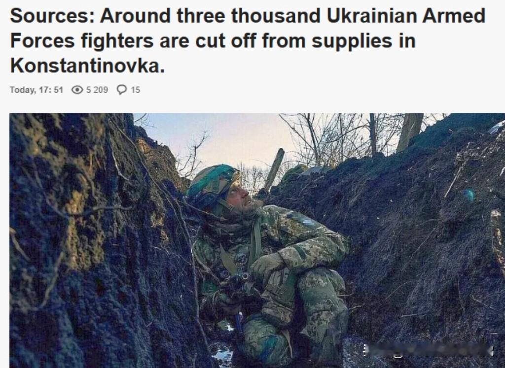 正逐渐陷入康斯坦丁诺夫卡包围圈里的3000名乌军士兵处境如何？正当大蟋蟀（乌