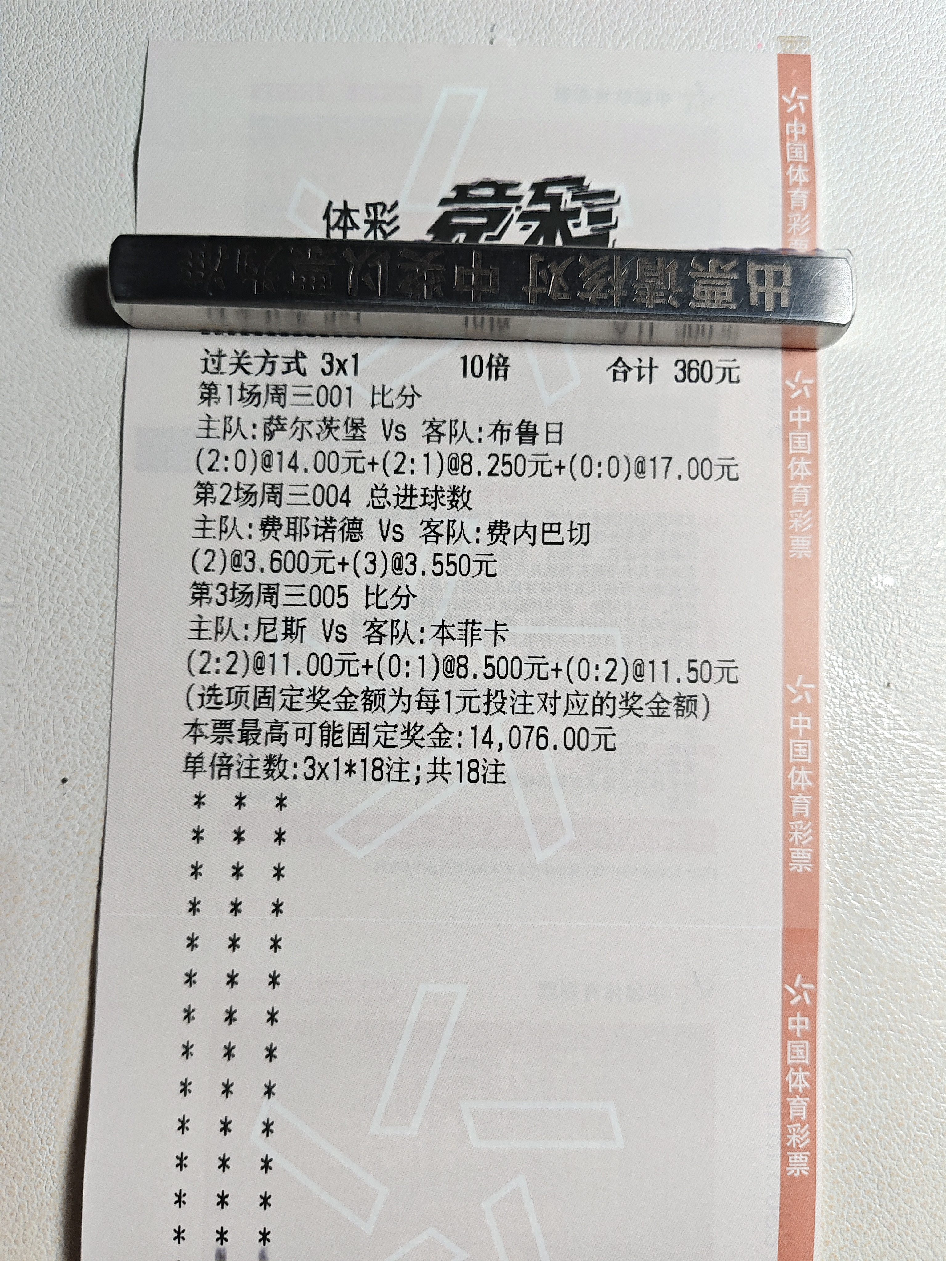 今天够不够早兄弟们