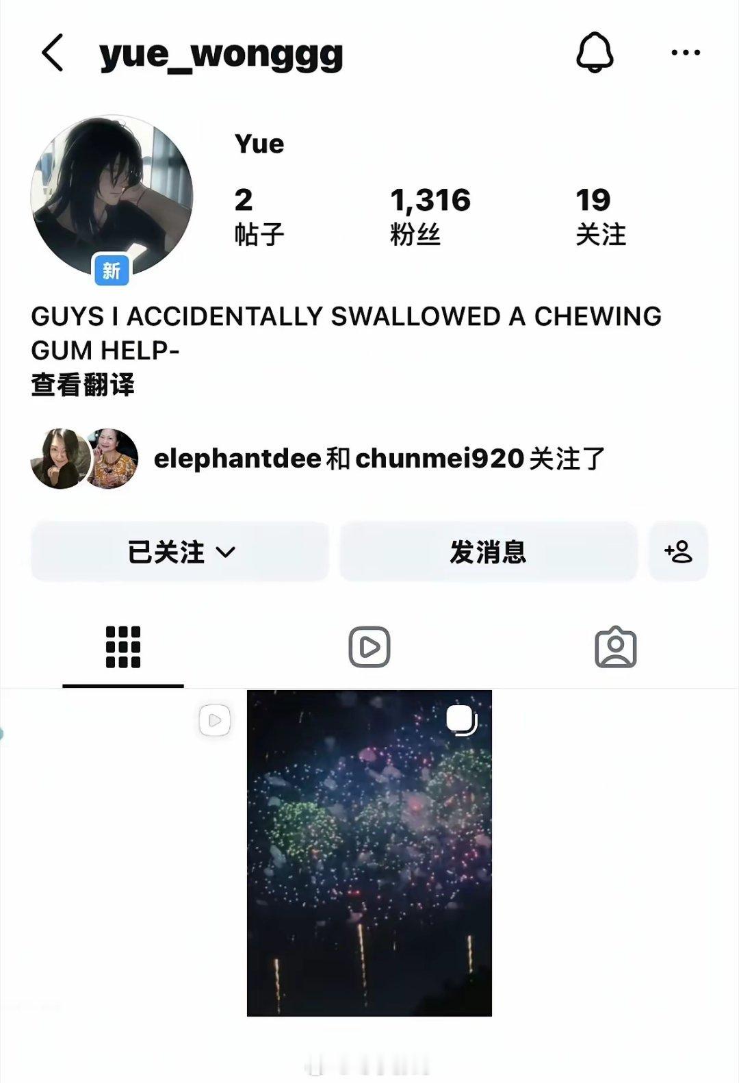 大S的女儿玥儿开通了社交账号，同时互关了自己的姥姥，还有小姨小S以及大表姐许曦文
