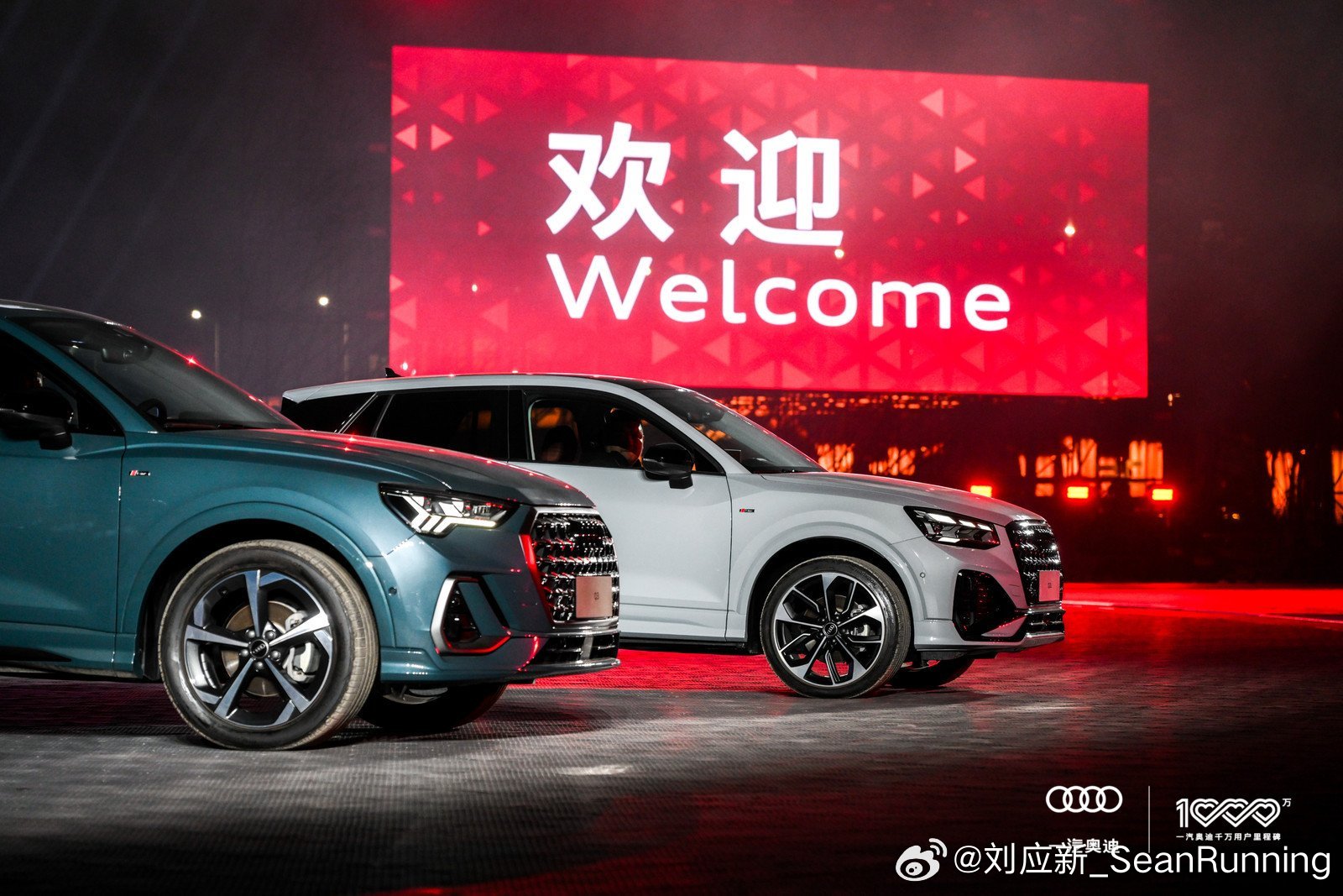 一汽奥迪车主突破千万全新奥迪Q5L上市全新奥迪A6L全球首秀三十八载深耕成就千