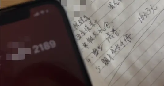 家委会收263.3元引争议，谁让收的要搞清楚？