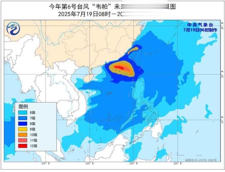 台风黄色预警! “韦帕”将于明天下午至夜间登陆我国