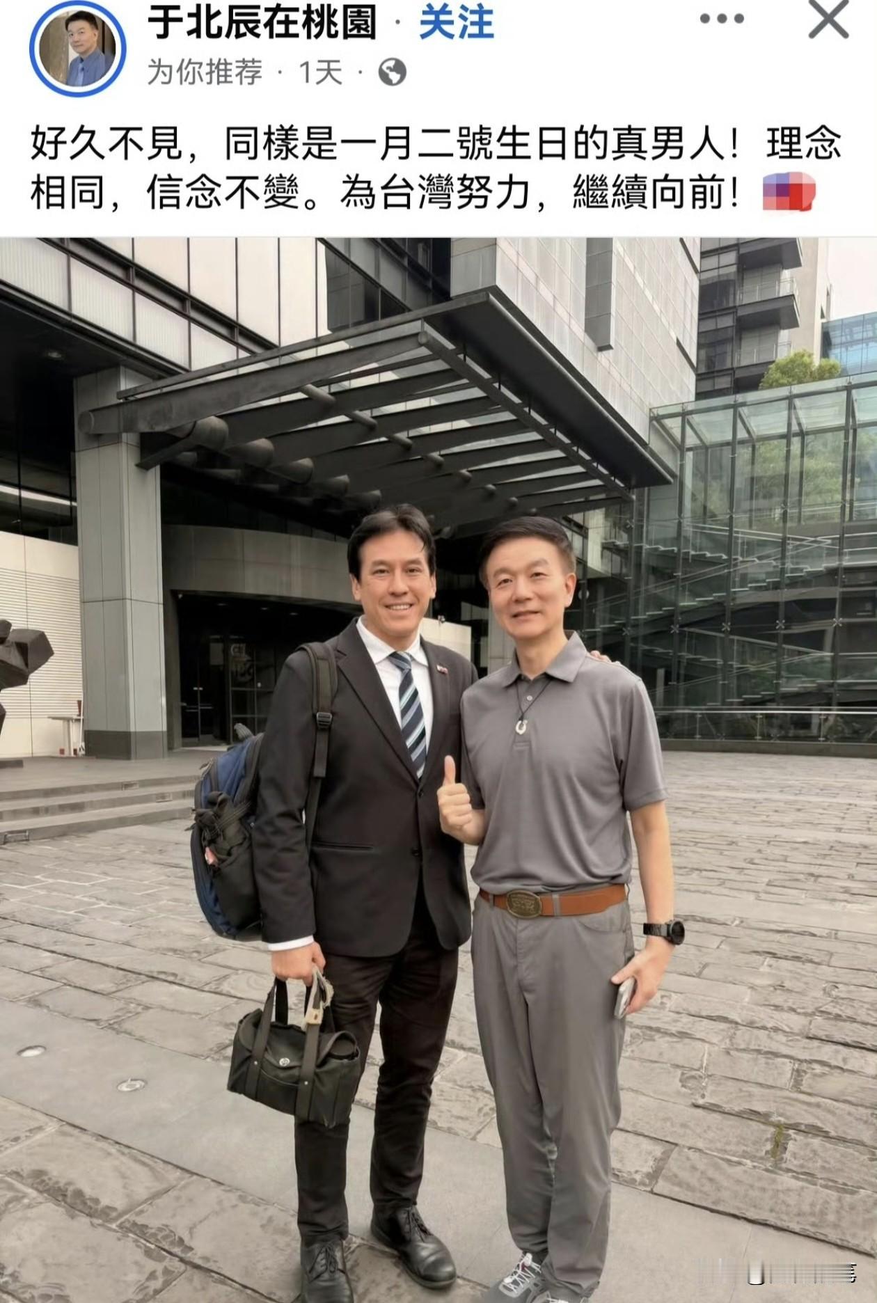 台湾名嘴黄伟翰与于北辰见面了，一个“烧烤哥”，一个“土房哥”，也算是台湾名嘴当中