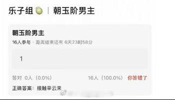 曝辛云来或将出演朝玉阶曝白鹿朝玉阶男主接触辛云来哇塞哇塞，没想到白鹿《朝玉阶》