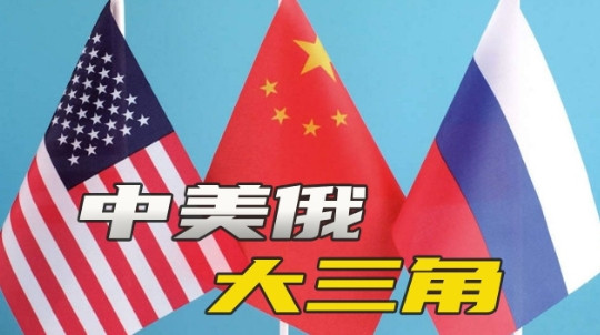 震撼联合国！三大国联手改写俄乌战争剧本，小国命运竟成