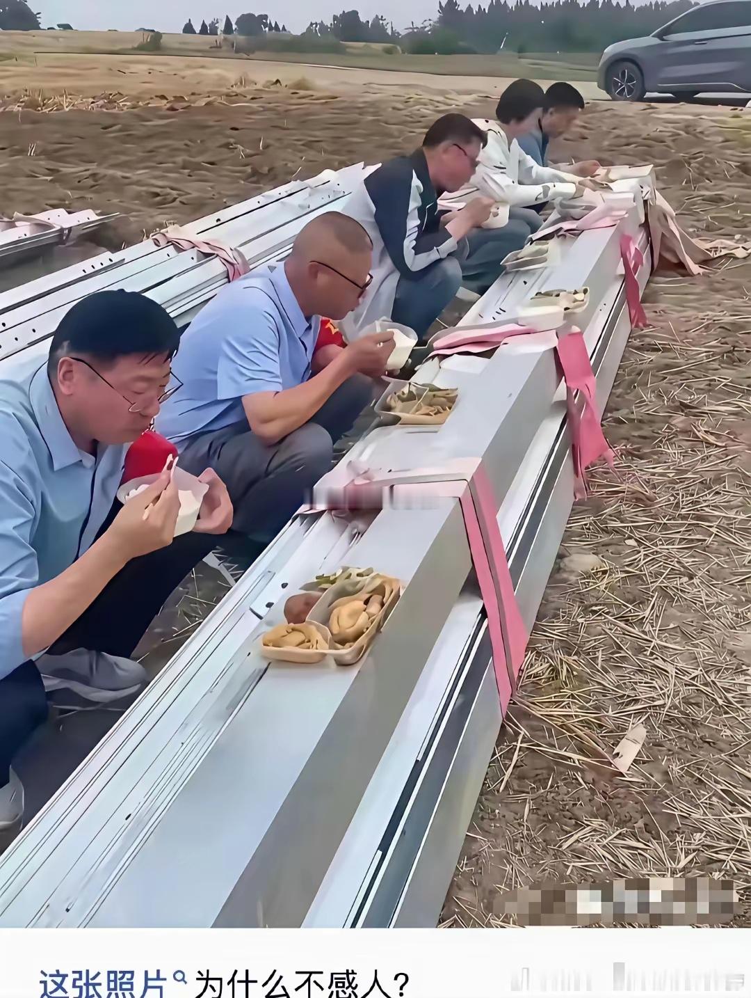 拍完照立马丢下碗走人​​​
