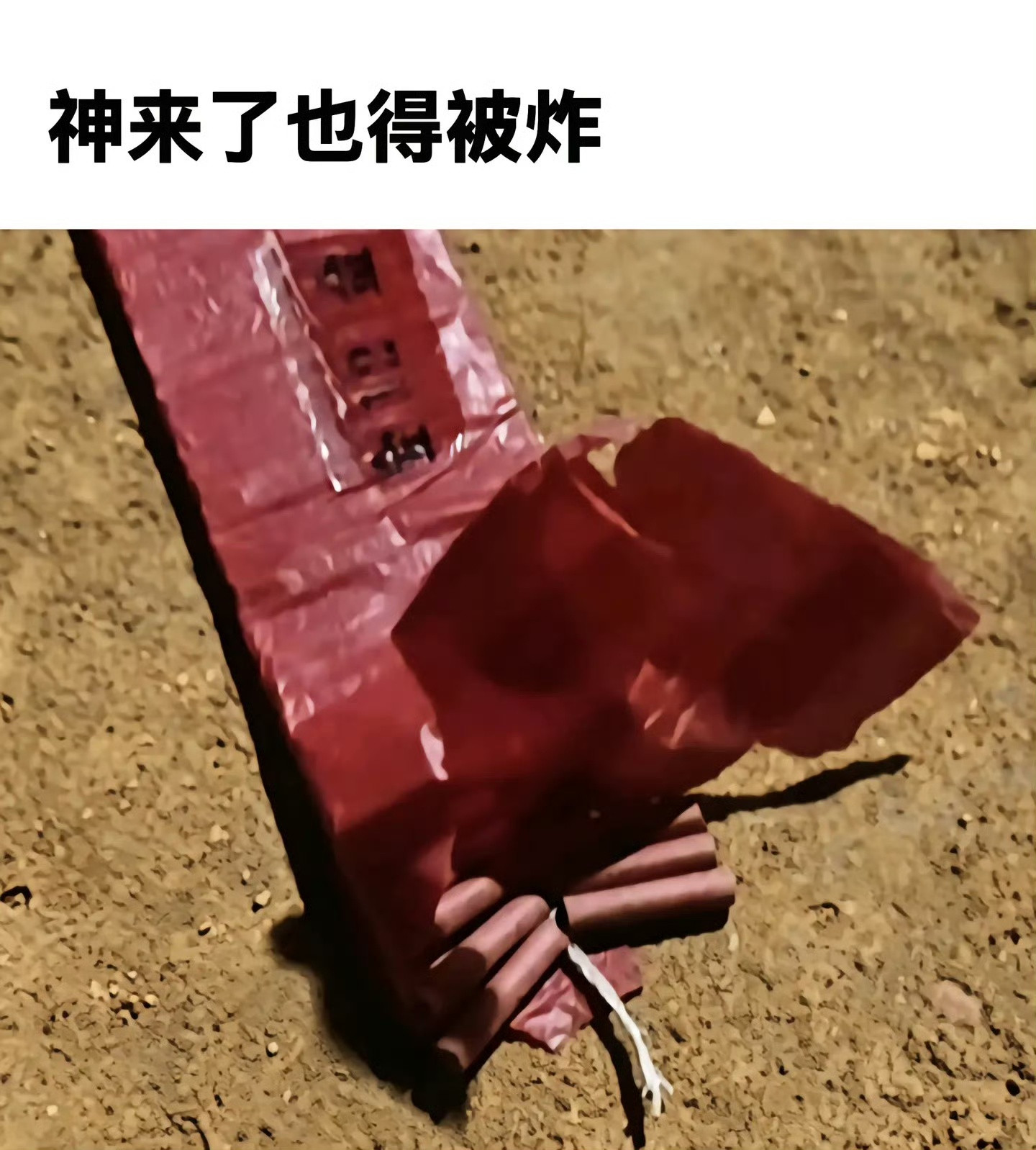 《世界上最严丝合缝的东西》太真实了