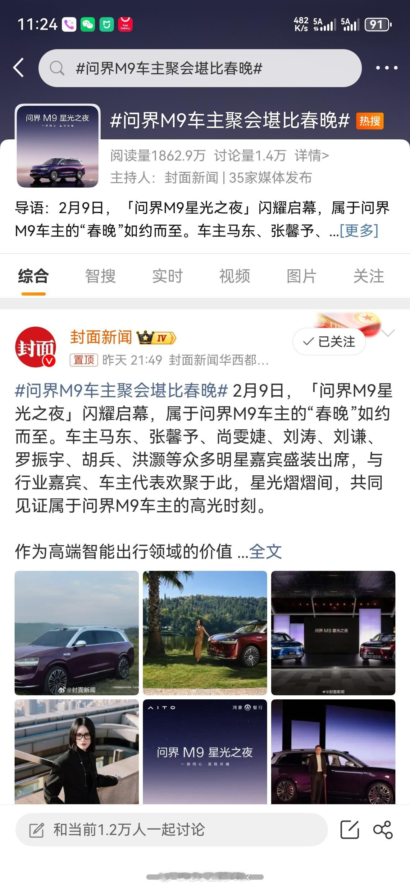 我们华为真是太厉害了