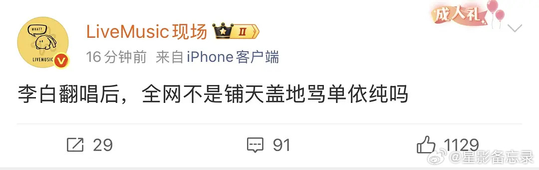 事情还会反转吗？