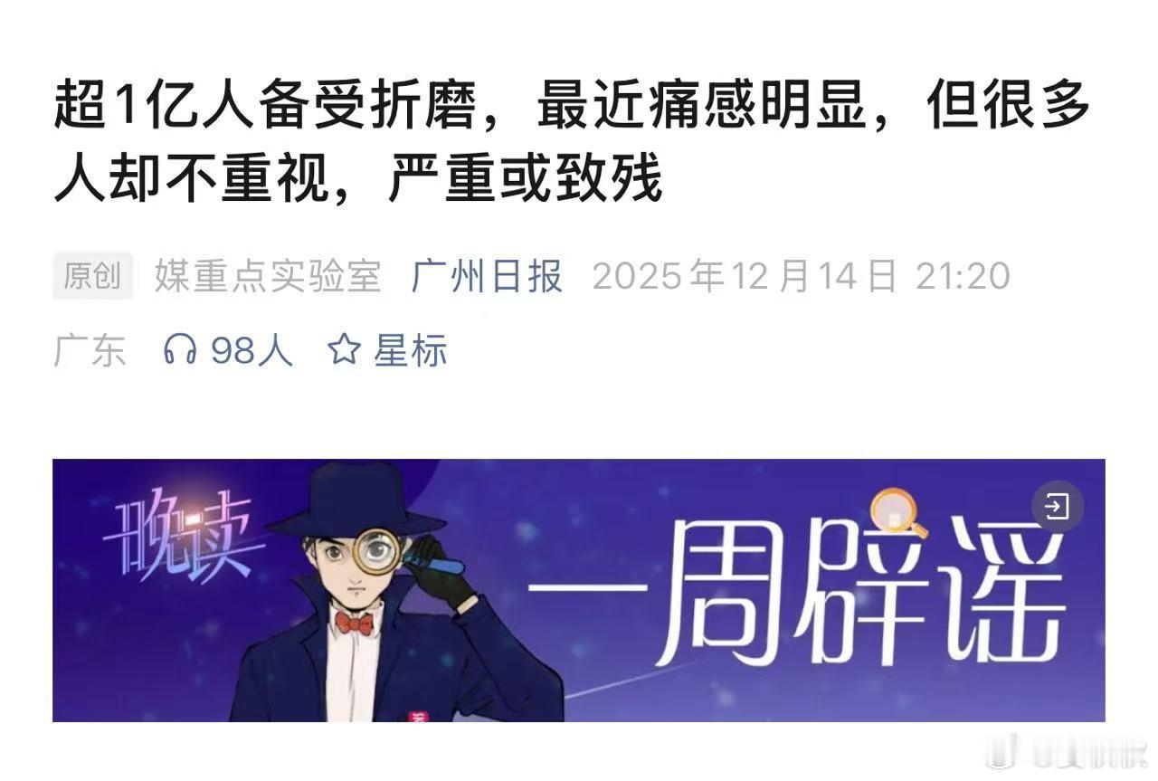 偏头痛一个朋友，前天突然头痛，就是那种太阳穴一跳一跳地疼，甚至恶心想吐。他的第一