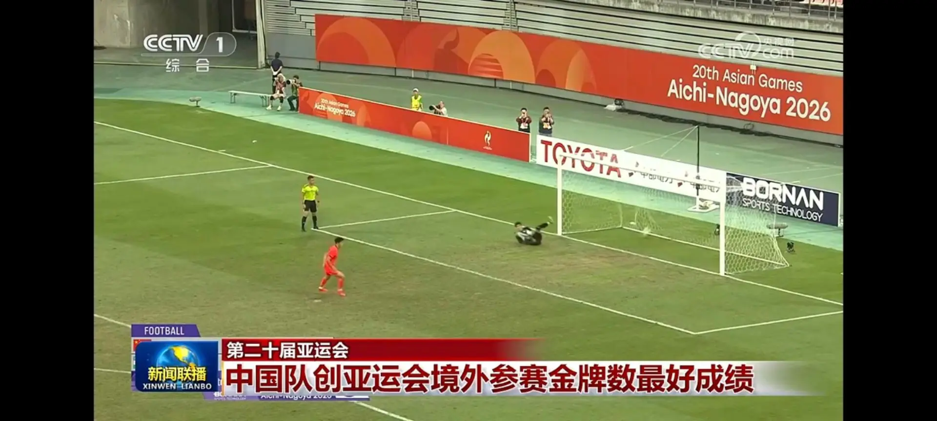 u23国足亚运会u23亚运会夺得铜牌