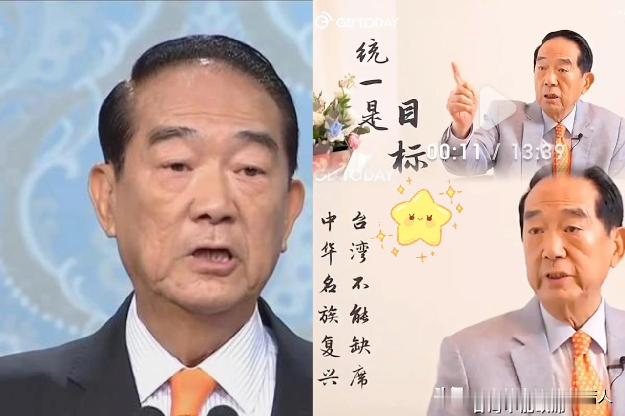 继王金平出山，宋楚瑜也出手了！近日，王金平以国民党icon最高顾问身份
