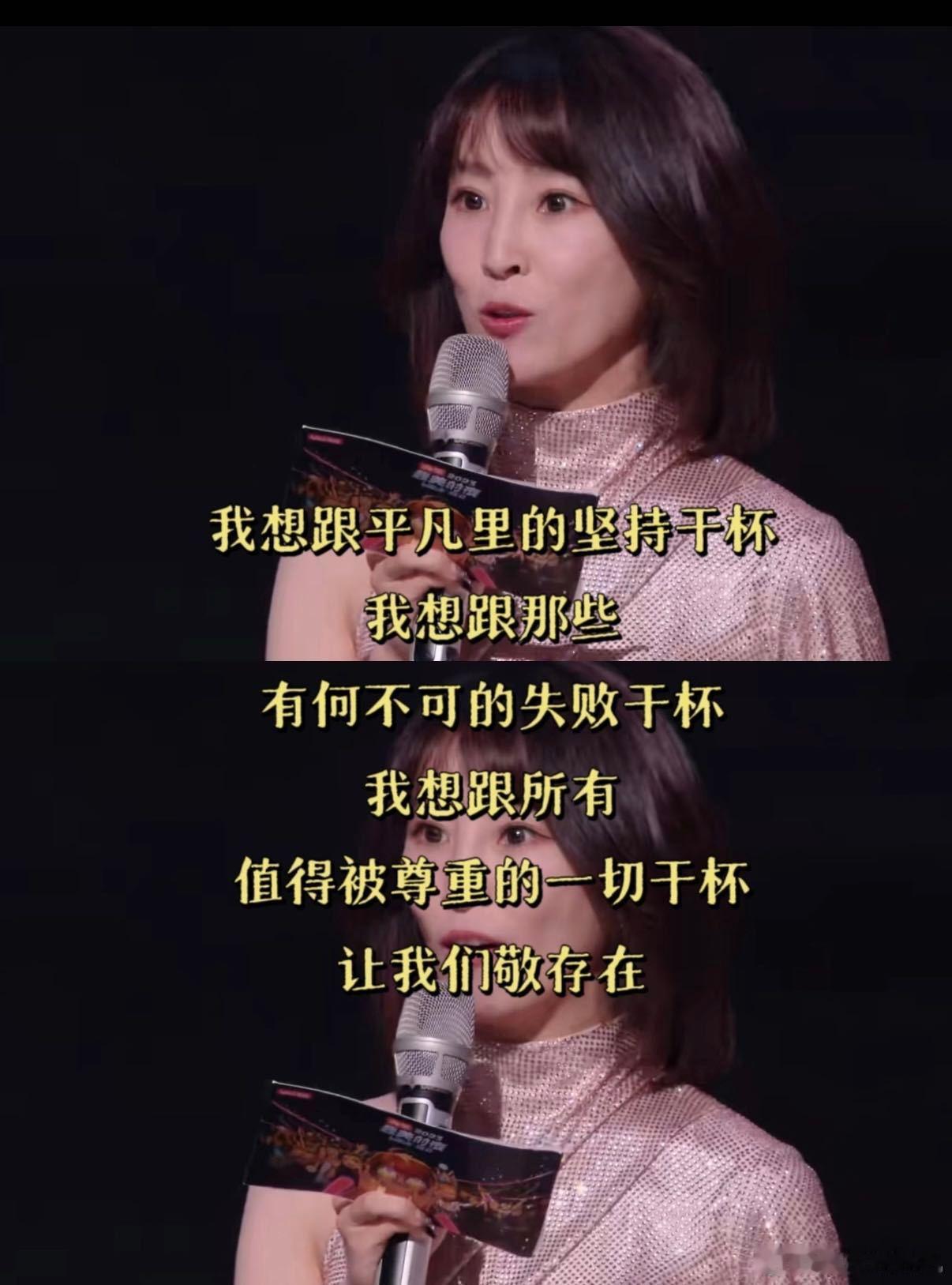 被B站跨年金句治愈了一句“你已经走了很远的路”，直接把很多人这一年的努力都看见