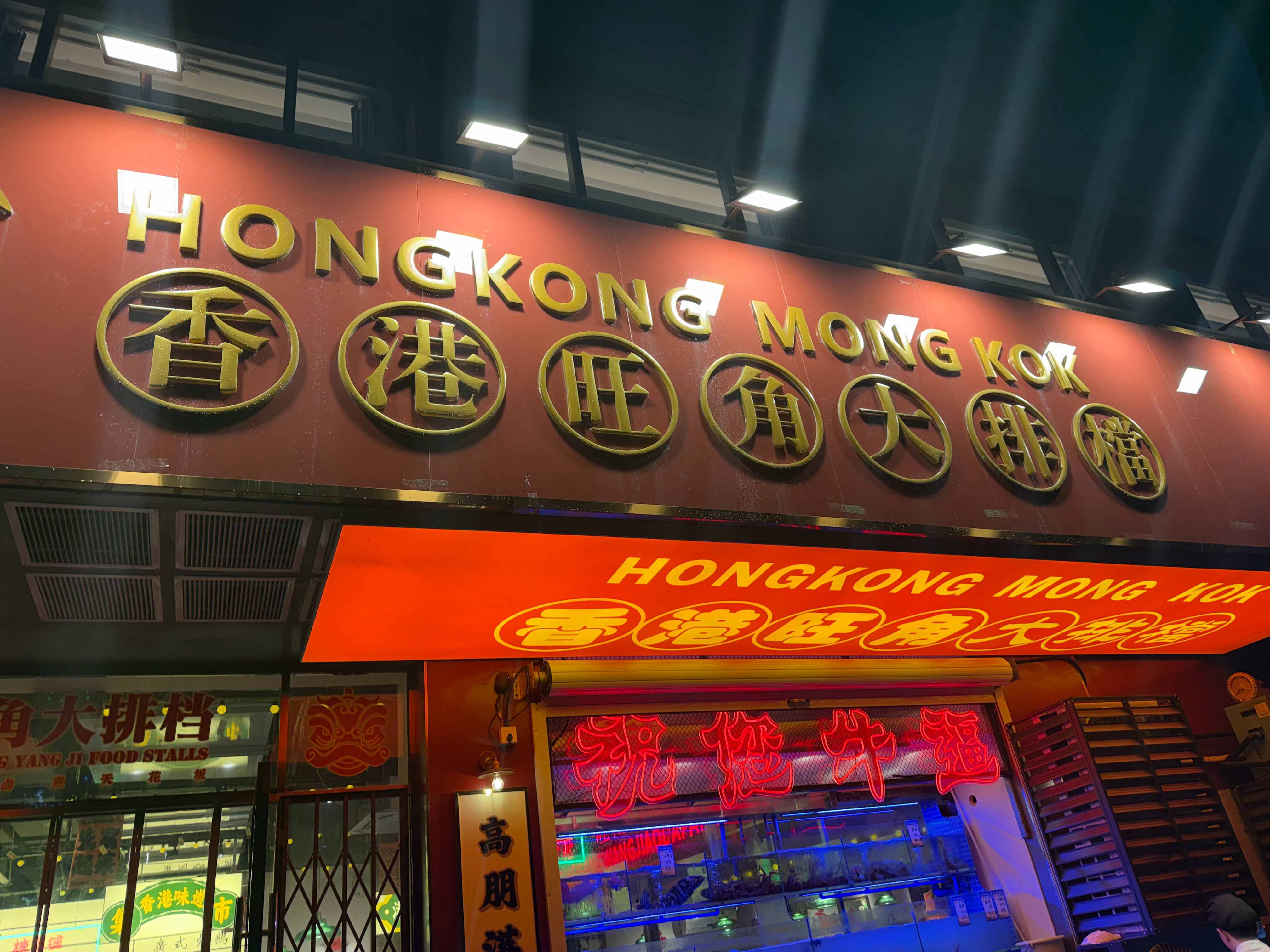 今天吃的这家，这应该不是预制菜吧🤔🤔​​​