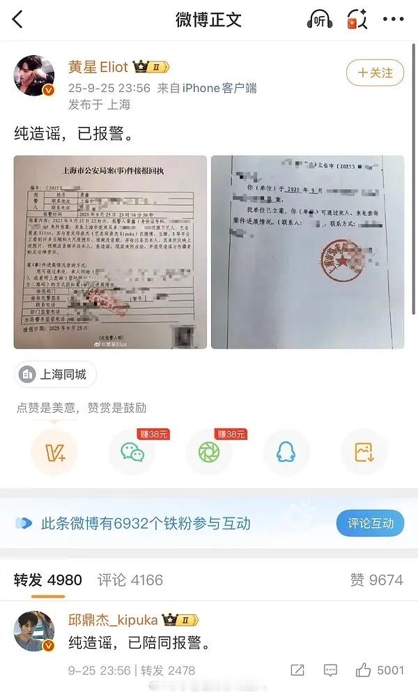 哈哈受不了7.0这么搞笑？​​​