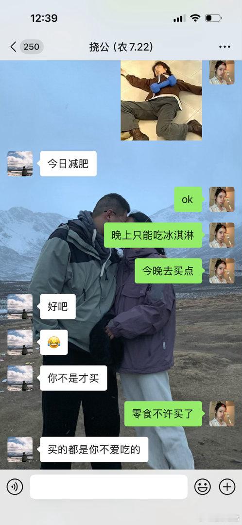 挺无奈的​​​