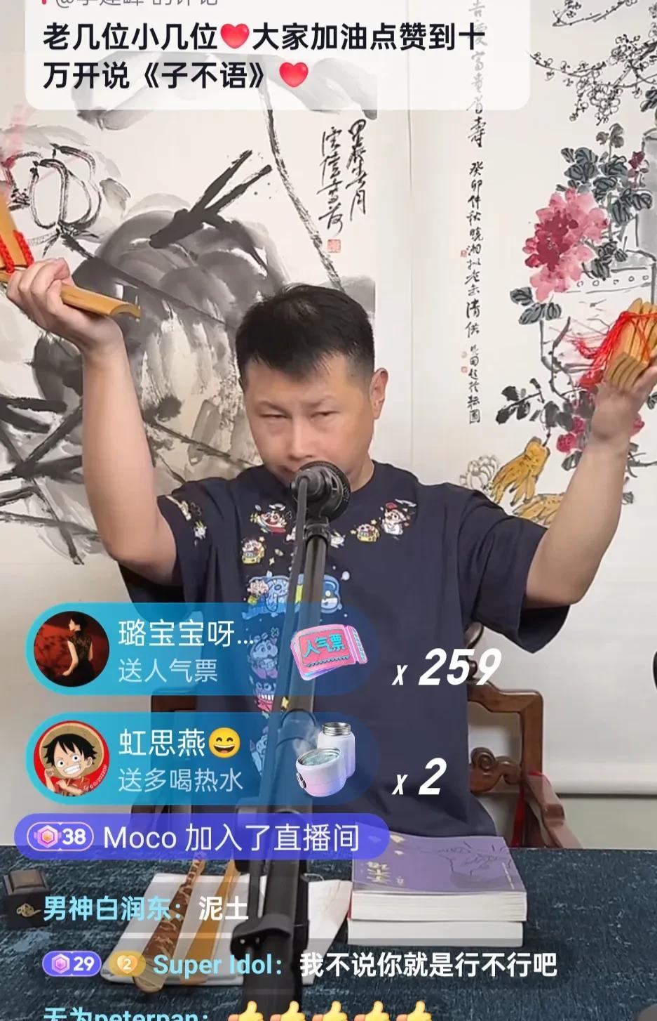 真是做梦也没有想到，原来何云伟的快板儿，打的这么绝，一段快板儿打下来之后，直播间
