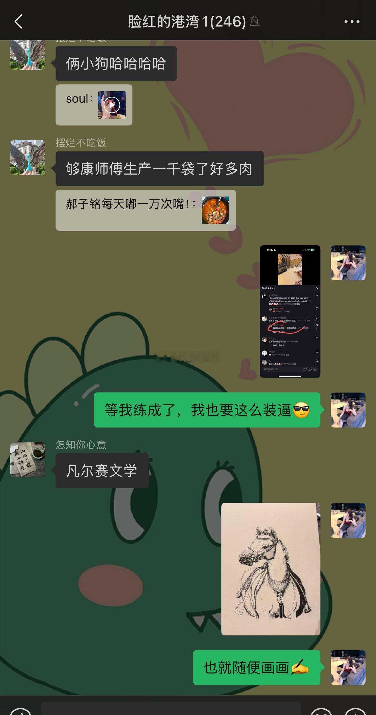 开始装逼[墨镜][墨镜][墨镜]​​​