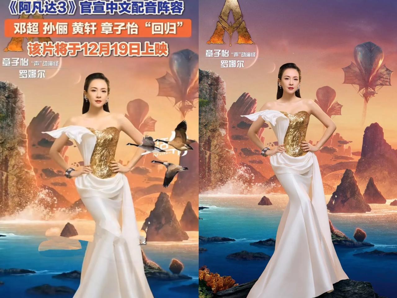 一夜之间，汪峰又要坐不住了！他怎么也不明白和章子怡离婚还不到两年，她这边又