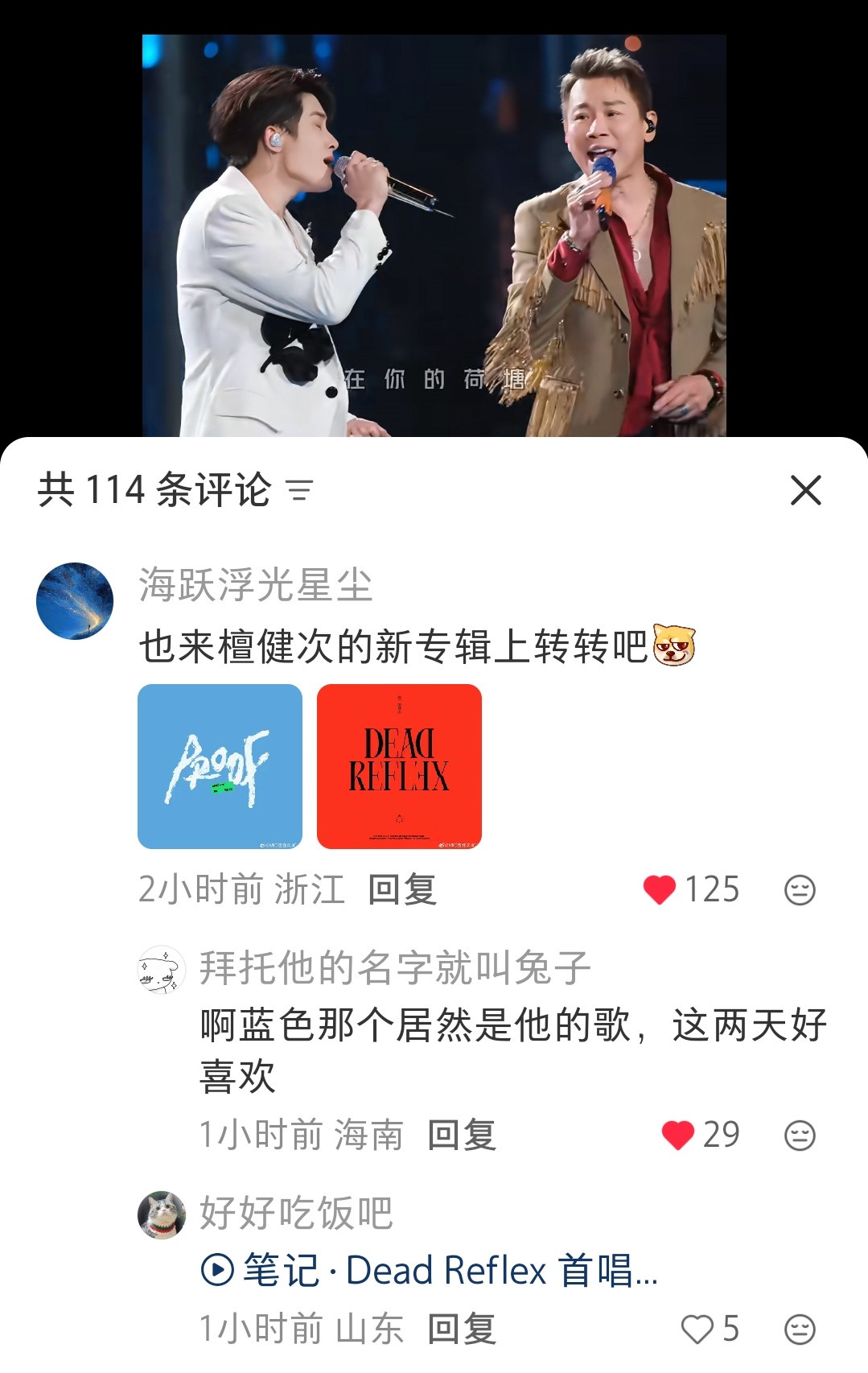 🍠上宣传新歌的典范檀健次有图还有🔗，非常精准，效果很好👍🏻檀健次为蓝月亮