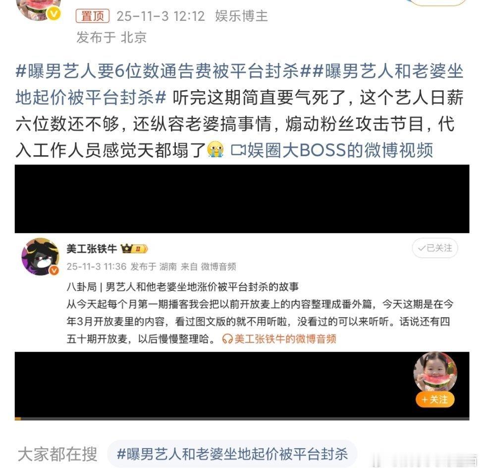 果然！我就猜是他​​​