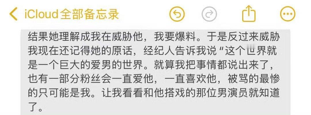 求求快封杀这两个人吧感觉粉上6.0的没有一个正常人嫂子出来锤出轨、锤劈腿、锤冷