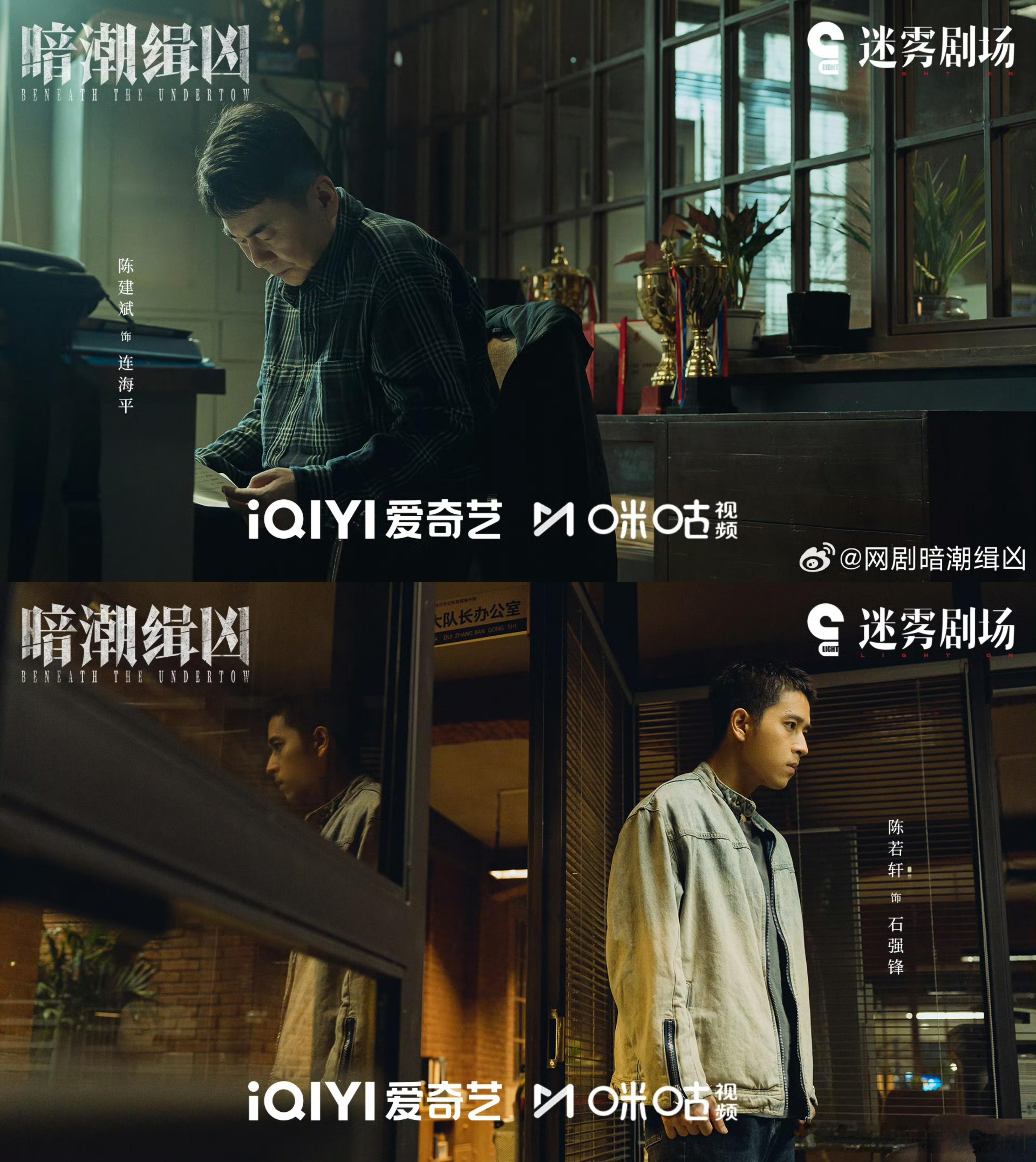 《暗潮缉凶》第三集我觉得连队说得对连海平：不管是什么时代，只要是喜欢警察