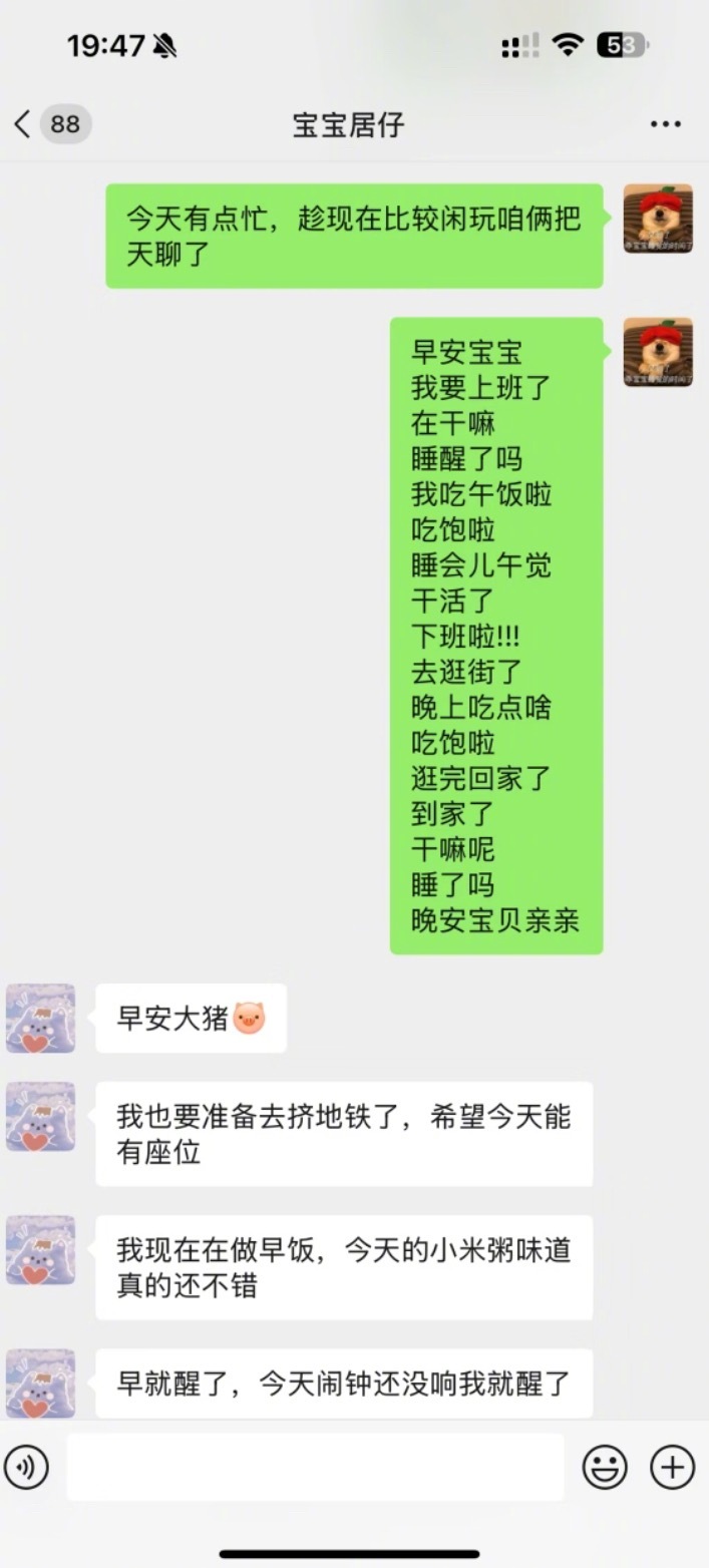 从来没想过女朋友会这样回答我​​​