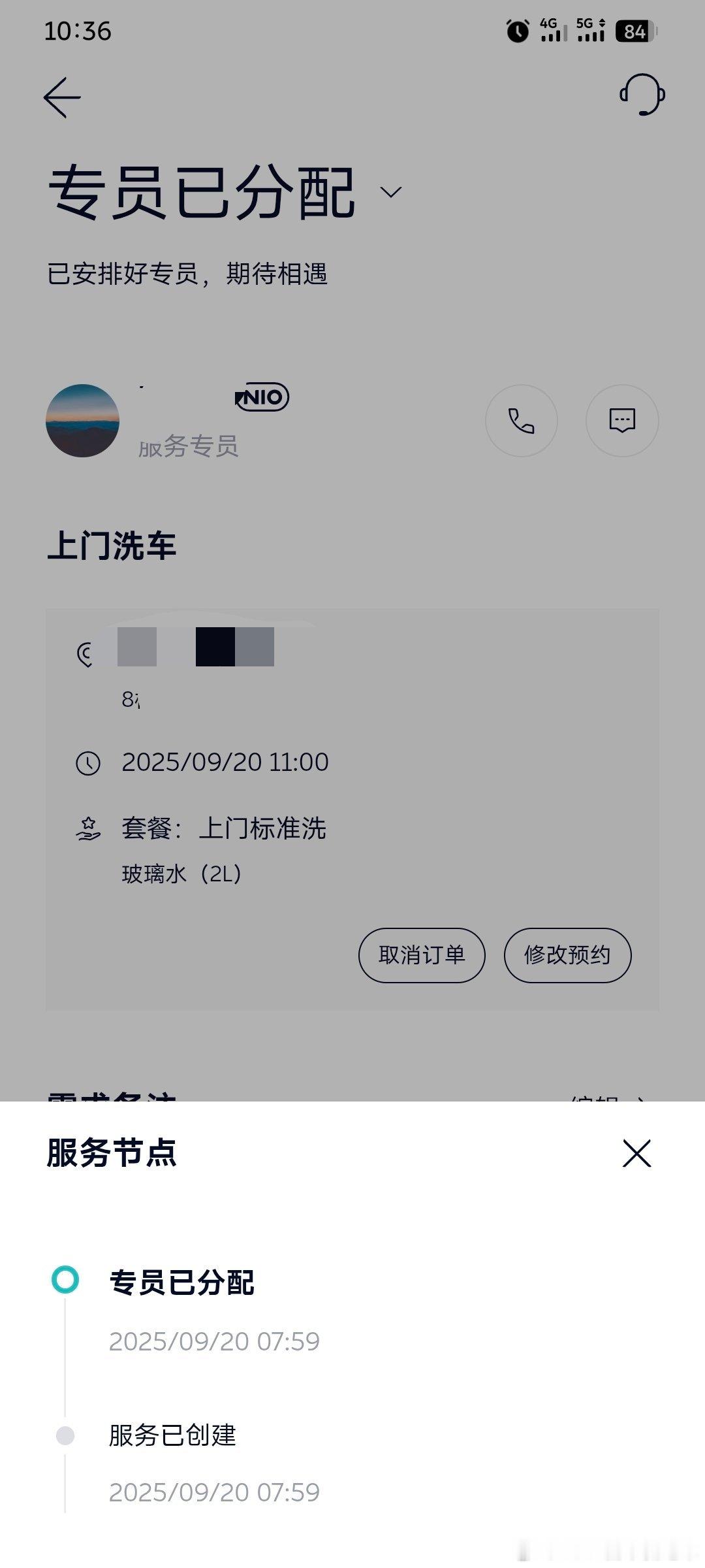 很久没洗车了，家里又只有我一个人会开车，平时也没时间去洗车店，周末又需要短途旅行
