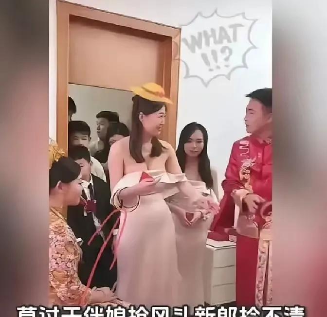 凌晨一点刷到成都那场婚礼视频，30秒看得我胸口发闷！伴娘硬生生把安全裸肩礼服扯成
