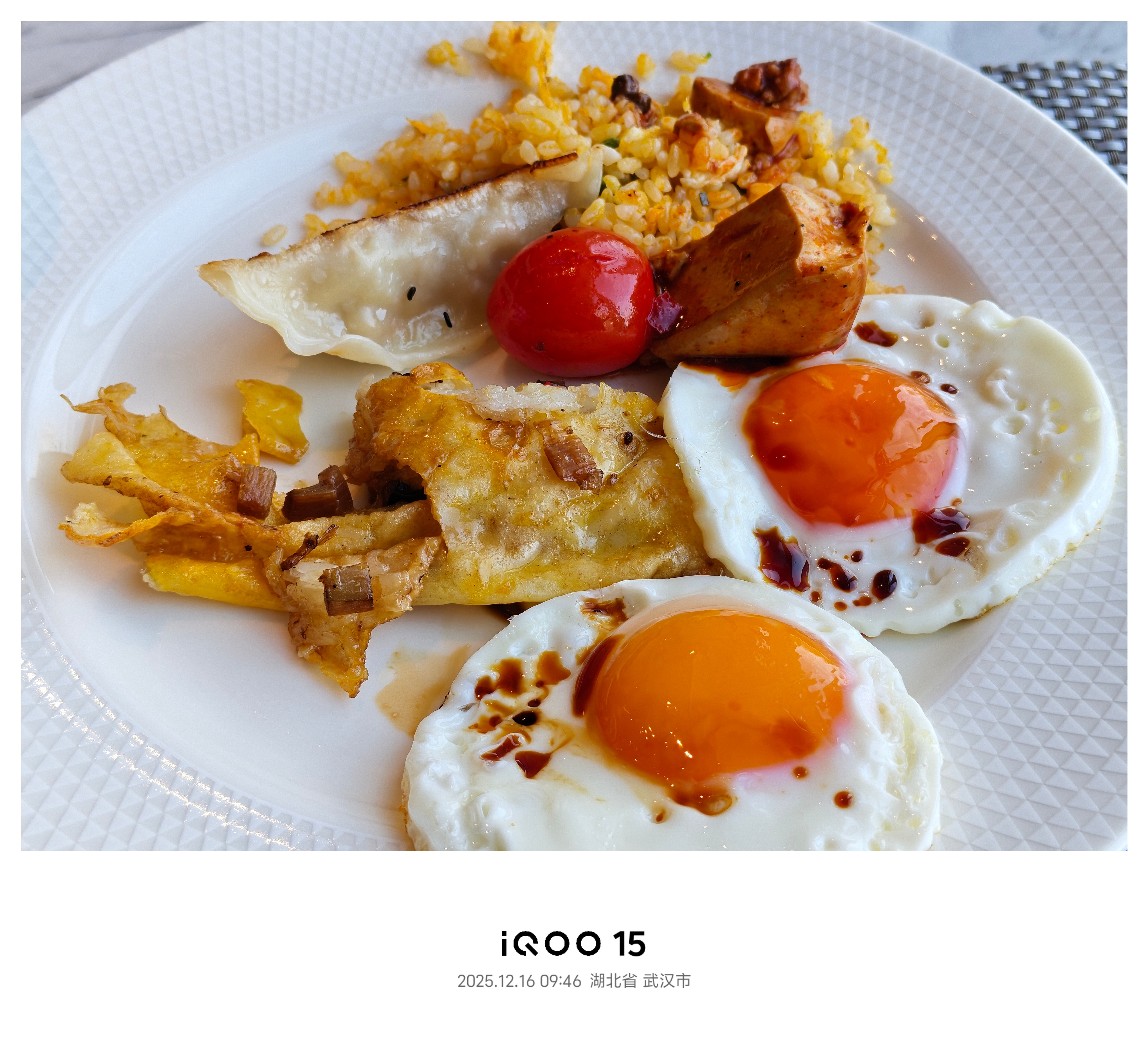 早，吃早餐了没~