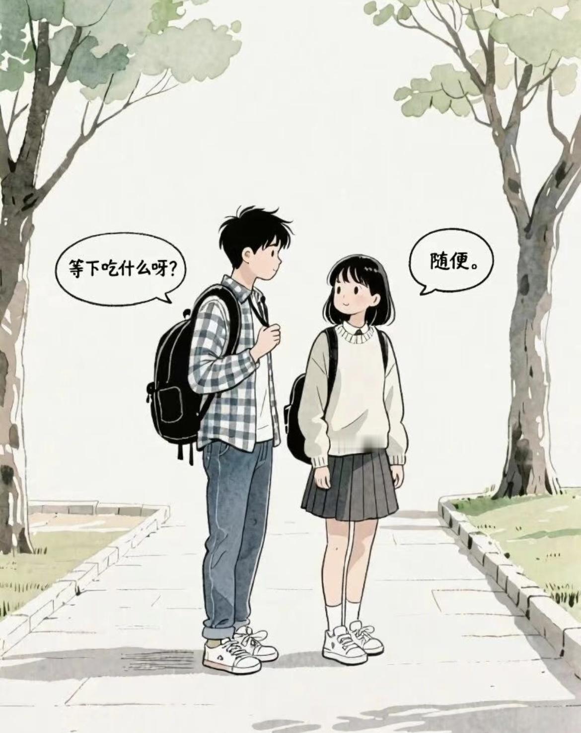“女孩子说的随便，可不是那么随便，真的复杂的女生”[笑着哭][笑着哭]