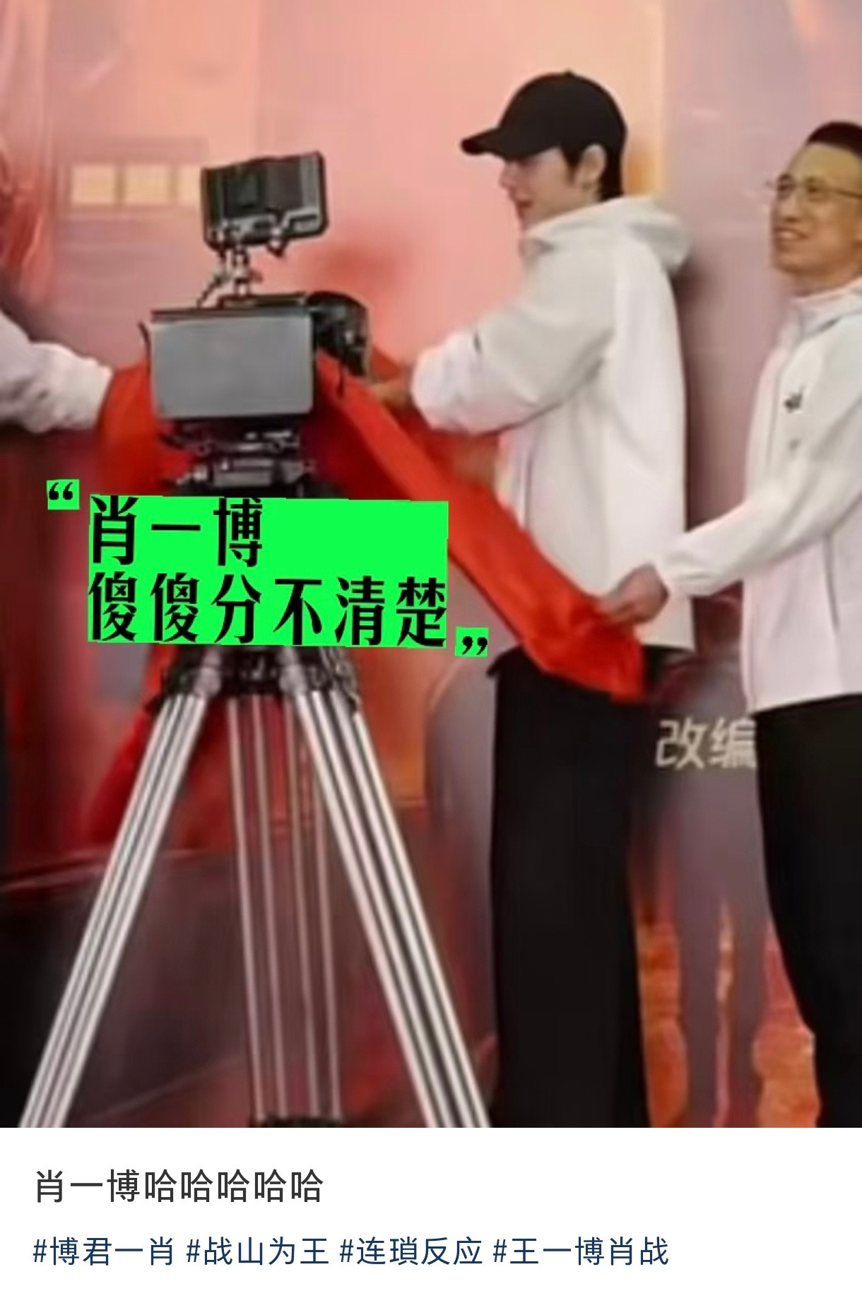 太像啦！！！！