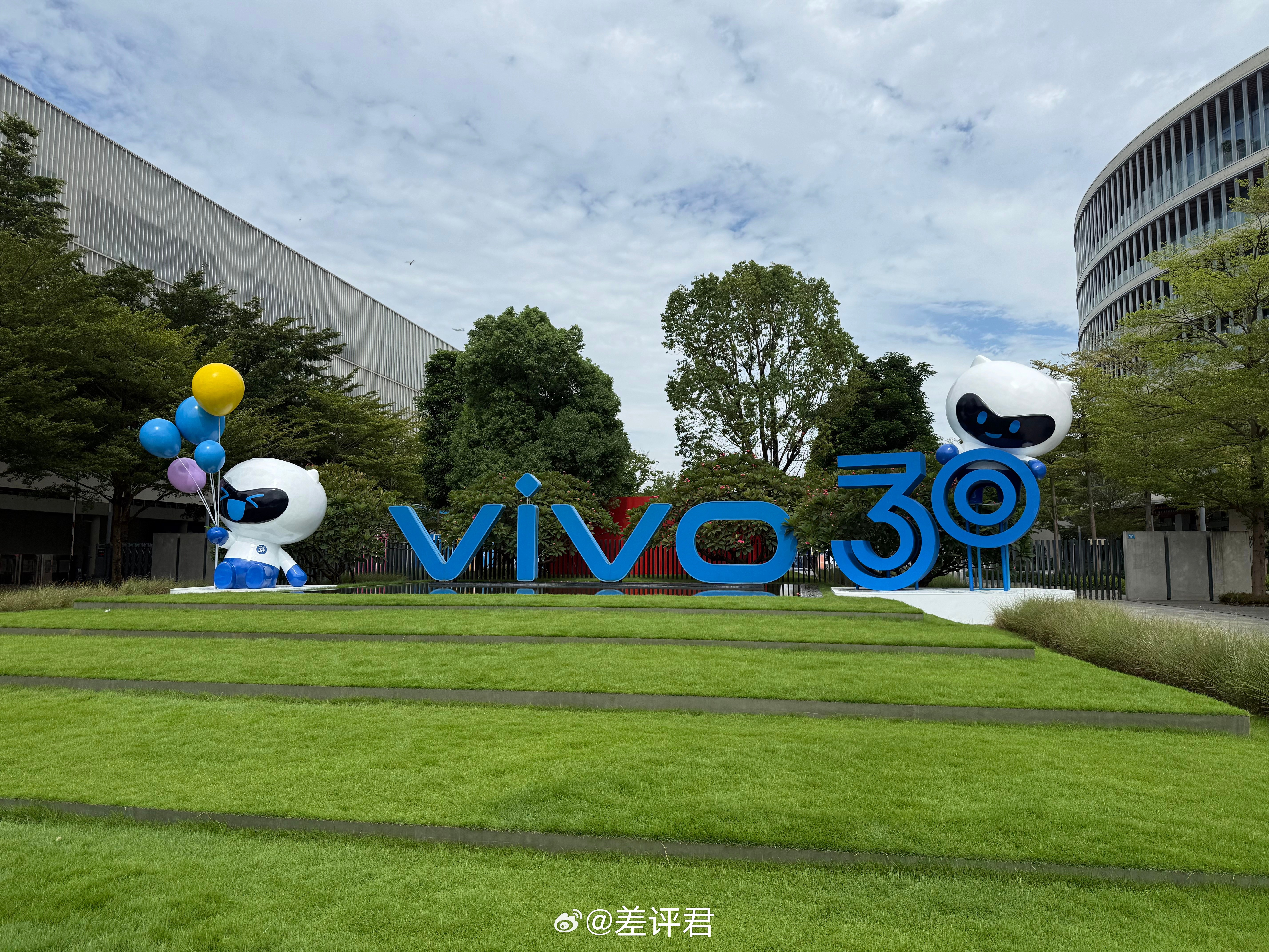#差评在现场#vivo30周年直接在总部园区里布置了一个包含发展历史回顾、自家