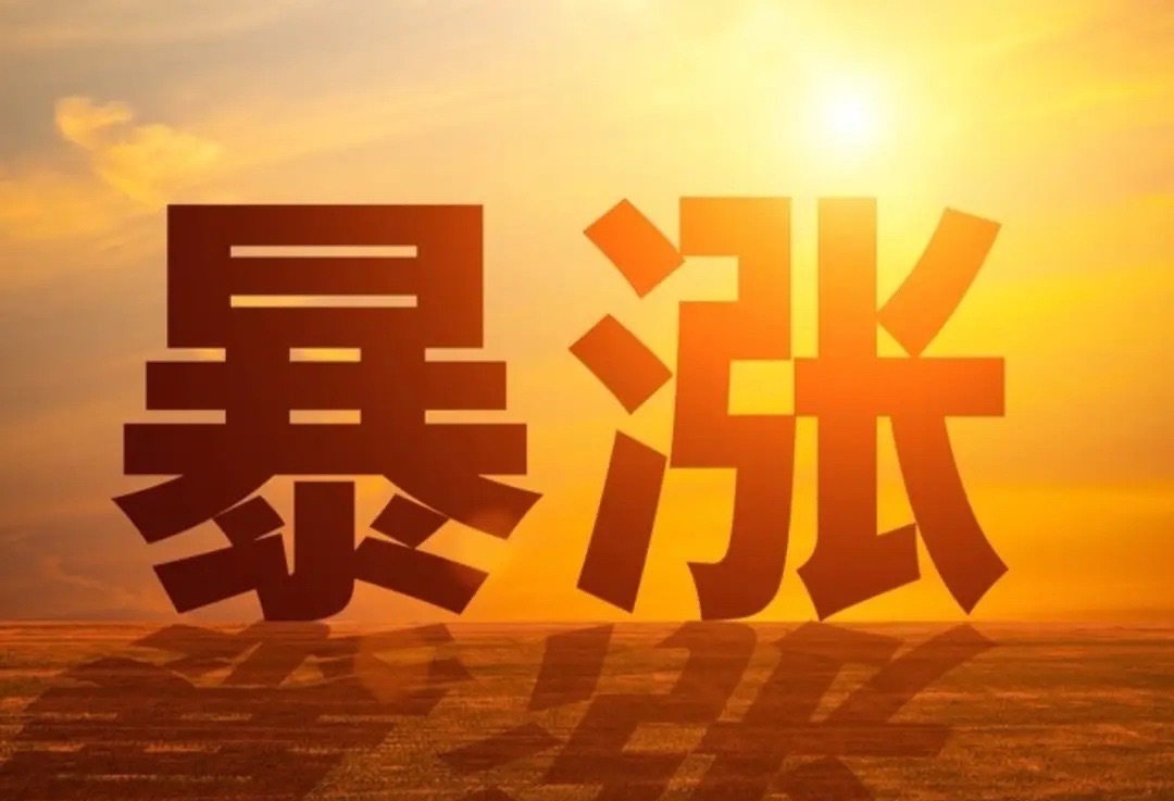 A股大逆转，创业板大涨超3%，接下来怎么走？上午已经收盘，今天低位割肉的此刻腿要