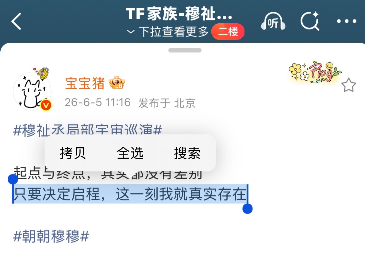 我家天蝎男太会了